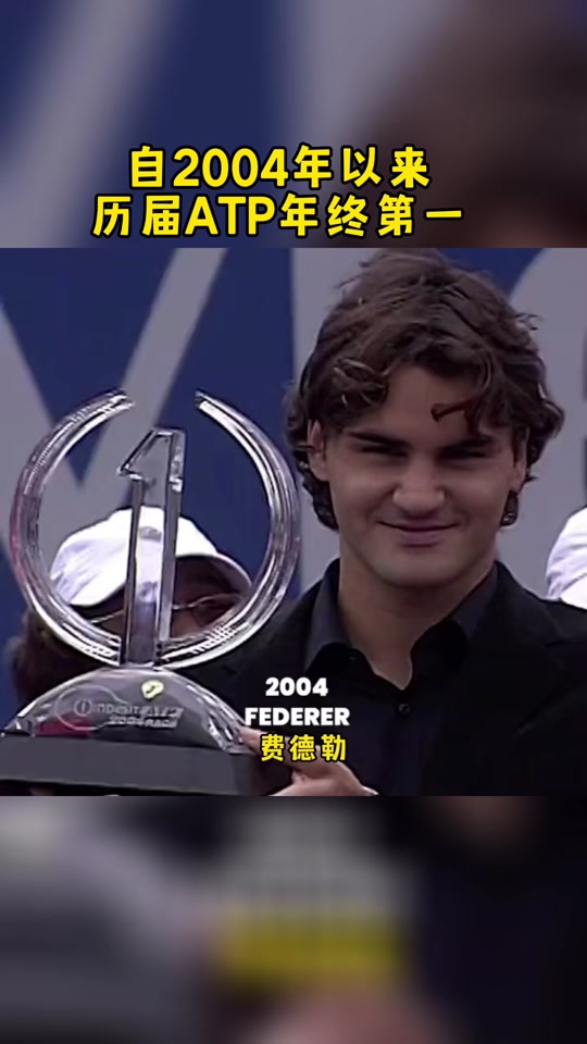 澳网碾压ATP总决赛,纳达尔惊艳四座 澳网碾压ATP总决赛,纳达尔惊艳四座